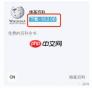 如何离线使用维基百科