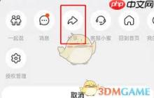 点淘app怎么分享链接给朋友