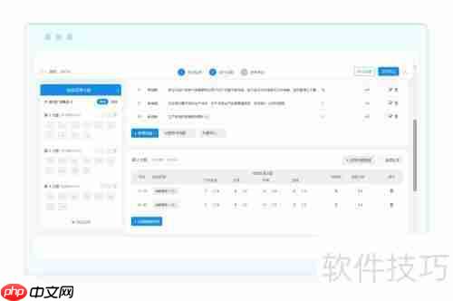 在线考试系统中试卷多样化的实现方法