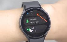 三星watch5血氧怎么测