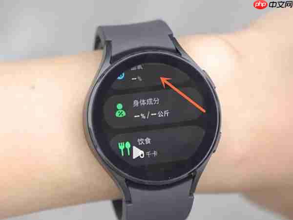 三星watch5血氧怎么测