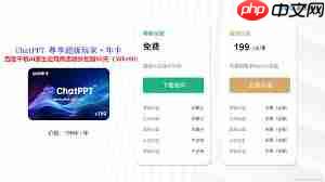 手机版WPS AI准确性受哪些因素影响