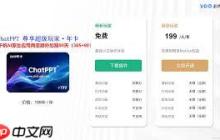 手机版WPS AI准确性受哪些因素影响