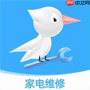 手机好用的家电维修软件有哪些