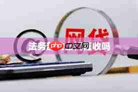如何跟上门催收人员谈判
