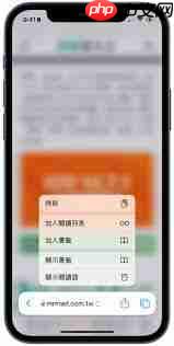 ios15.2beta4更新内容是什么