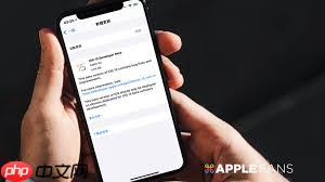 ios15.2beta4更新内容是什么
