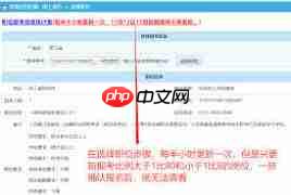 如何查看2022年公务员报考人数