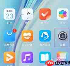 荣耀70pro怎样设置永不休眠