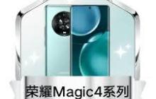 荣耀70pro怎样设置永不休眠