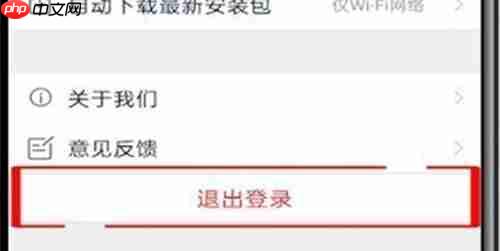 天猫如何账号切换登录 切换账号登录教程方法