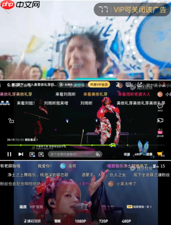 腾讯看广告领vip时长在哪里看 腾讯看广告领会员怎么领