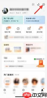 番茄小说如何开启青少年模式