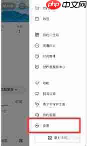 抖音如何解锁喜欢列表