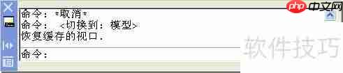 AutoCAD 2008界面组成：菜单栏、工具栏、绘图区等核心元素解析