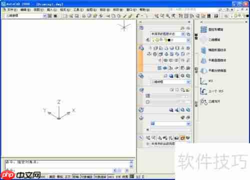 AutoCAD 2008界面组成：菜单栏、工具栏、绘图区等核心元素解析