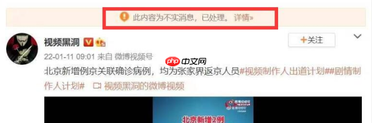 微博小黄签是什么意思