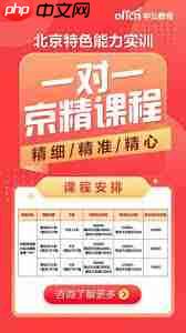 中公教育app怎么查看学习天数