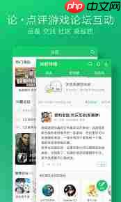 好游快爆怎么修改帖子
