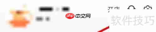 阿里巴巴服务条款查看方法