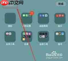 topwidgets怎么添加好友