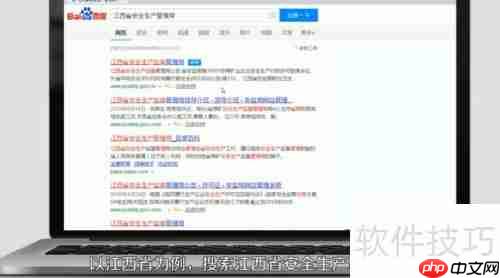焊工证查询方法汇总