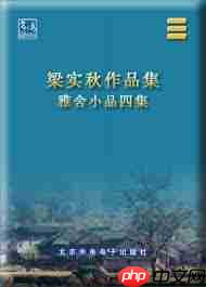 海棠小说网站防走失回家链接位置在哪