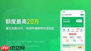 360借条可靠吗