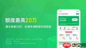 360借条可靠吗