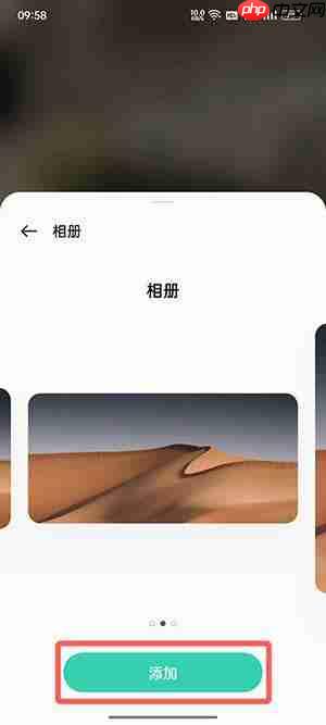 coloros12怎么添加小组件