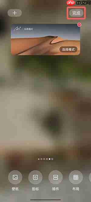 coloros12怎么添加小组件