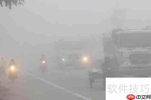 雾天城市：居民健康的隐形威胁