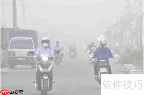 雾天城市：居民健康的隐形威胁
