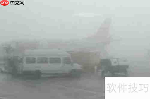 雾天城市：居民健康的隐形威胁