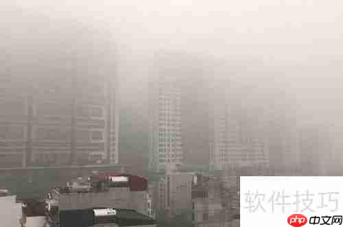 雾天城市：居民健康的隐形威胁