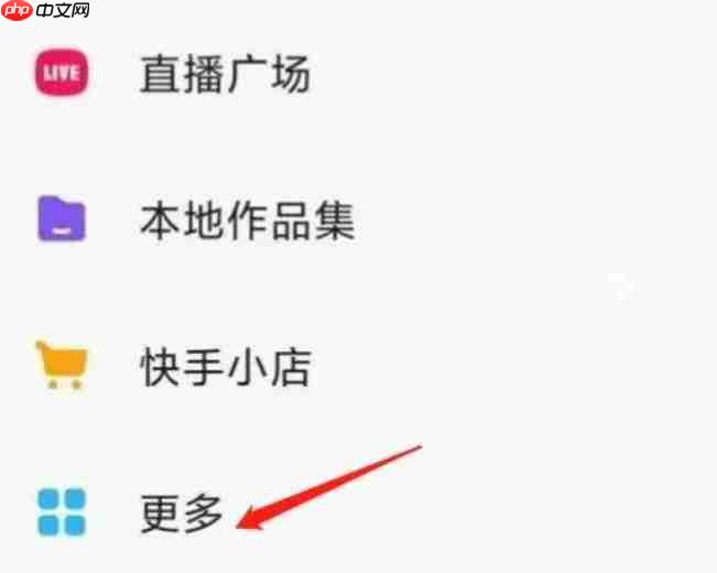 《抖音极速版》红包挂件没了重新打开方法教程