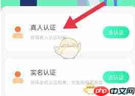 饭友如何设置聊天收费