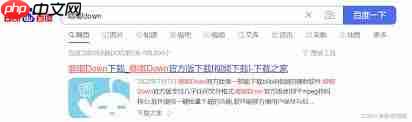 B站如何下载视频到本地