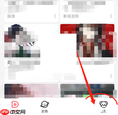 acfun怎么修改密码?acfun修改密码方法