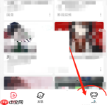 acfun怎么修改密码?acfun修改密码方法
