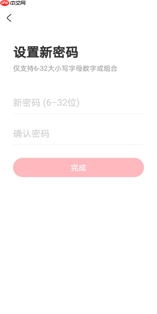 acfun怎么修改密码?acfun修改密码方法