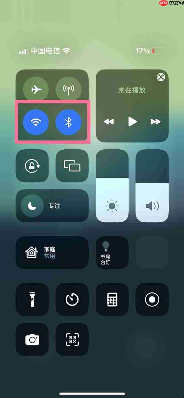 苹果手机无线网怎么共享