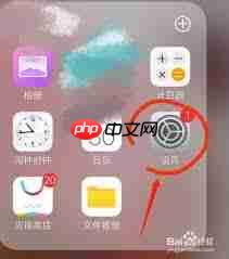 vivoy35怎样设置开机铃声