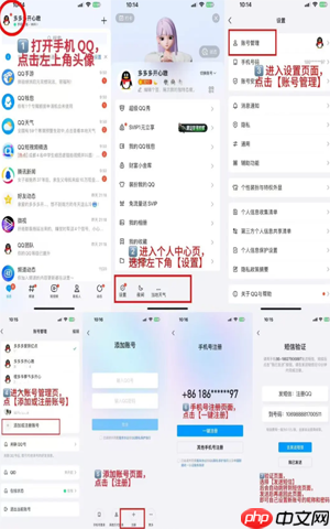 qq查价免费入口 qq评估价格查询方式