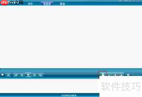 迅驰影音播放本地文件的方法
