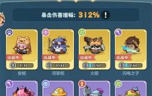 永远的蔚蓝星球30关三星通关攻略