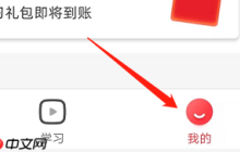 高途课堂怎么查看已支付订单？高途课堂查看已支付订单教程