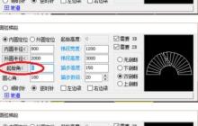 天正建筑2014版圆弧楼梯设计方法