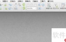 用PDF编辑器制作试卷样板的方法步骤