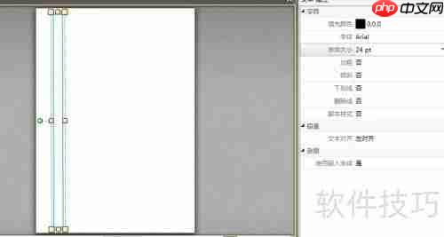用PDF编辑器制作试卷样板的方法步骤